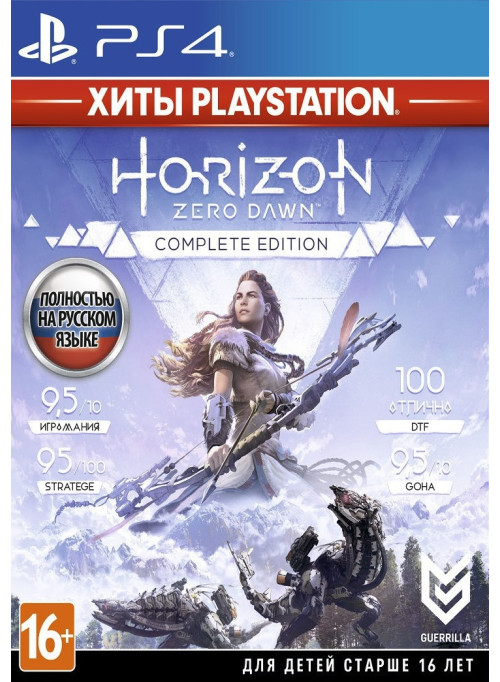 Horizon Zero Dawn. Complete Edition (Хиты PS) (PS4)